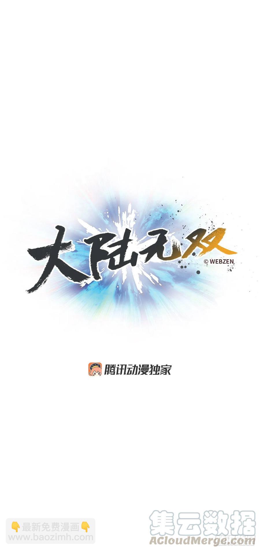 61.战争结束(1/2)-第62话