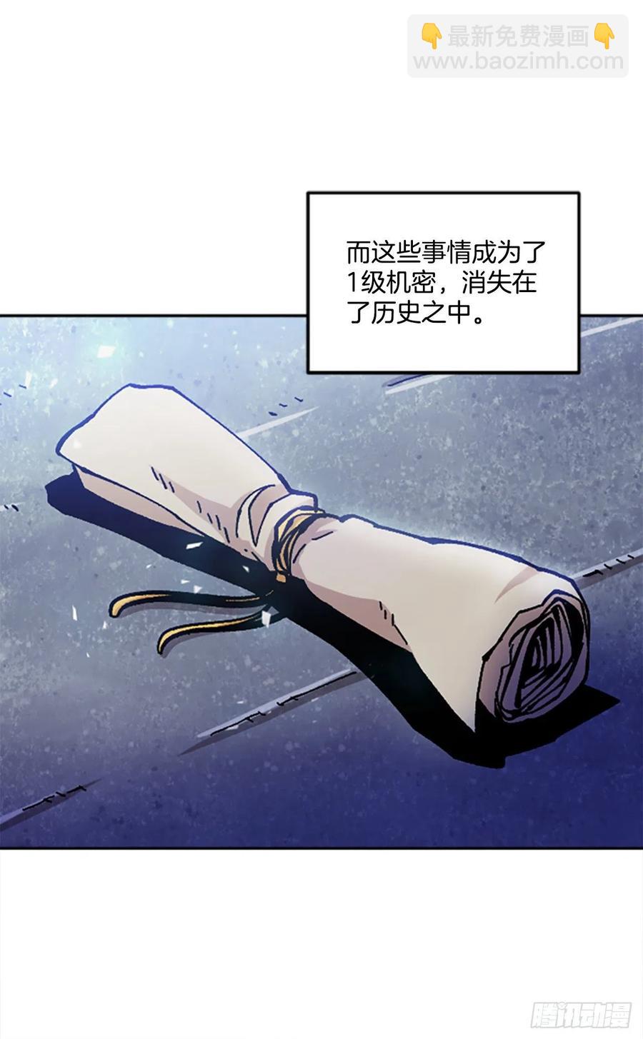 61.战争结束(1/2)-第62话