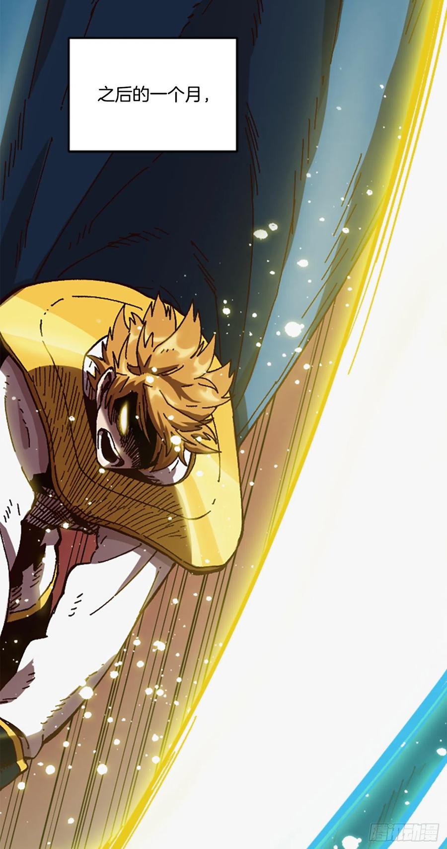 61.战争结束(1/2)-第62话