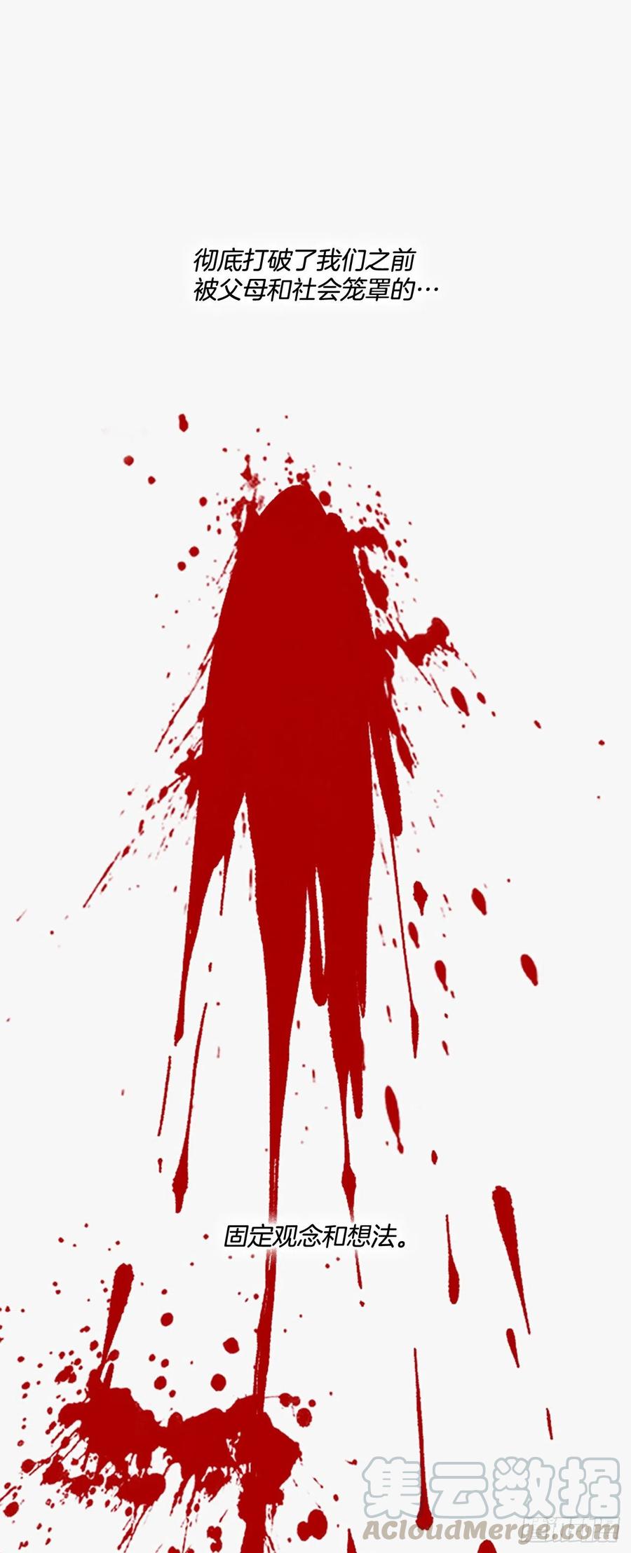 61.战争结束(1/2)-第62话