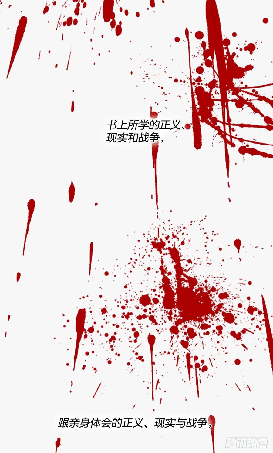 61.战争结束(1/2)-第62话