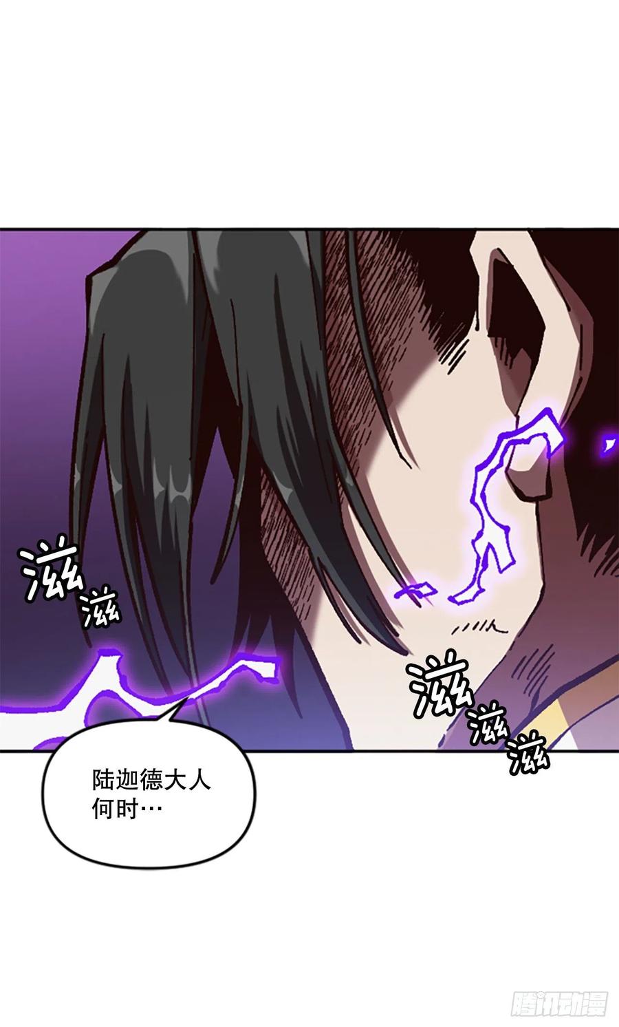 61.战争结束(1/2)-第62话