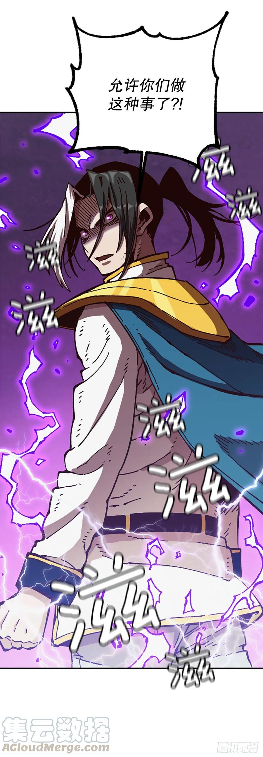 61.战争结束(1/2)-第62话