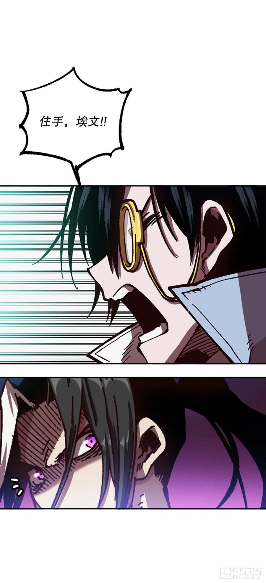 61.战争结束(1/2)-第62话