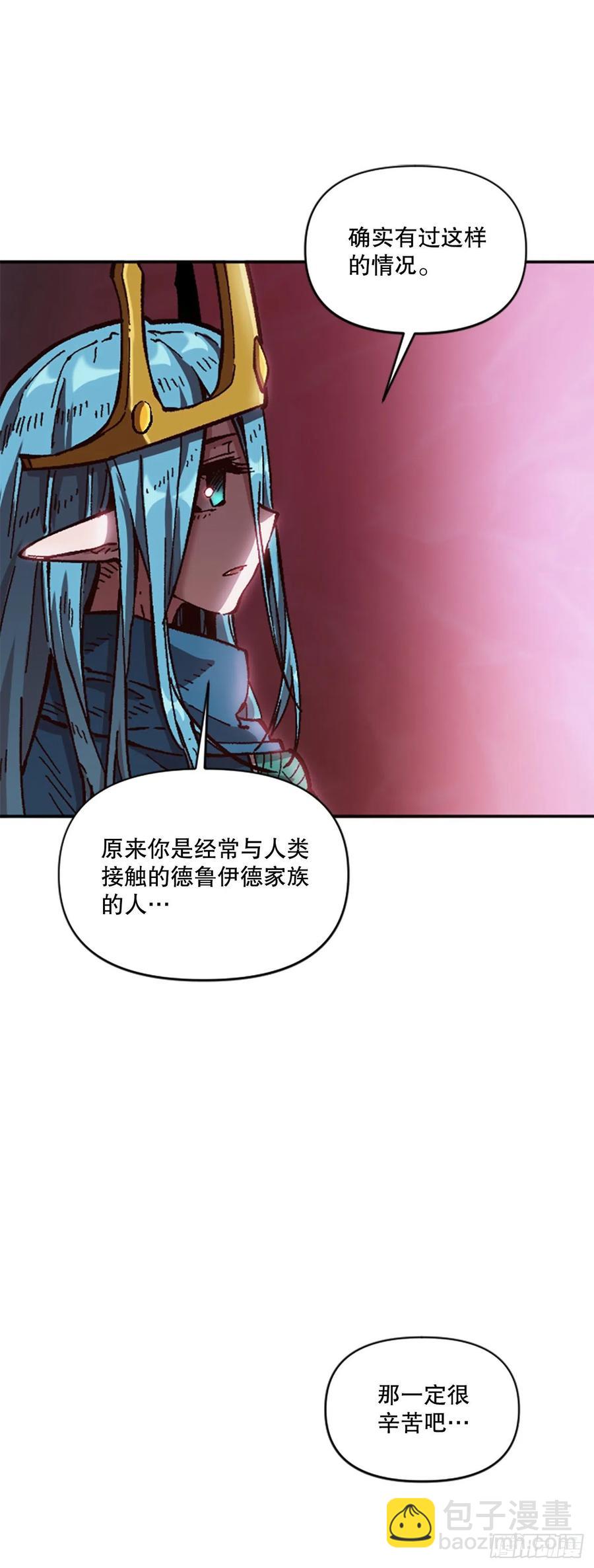 63.尼洛的决心(1/2)-第64话