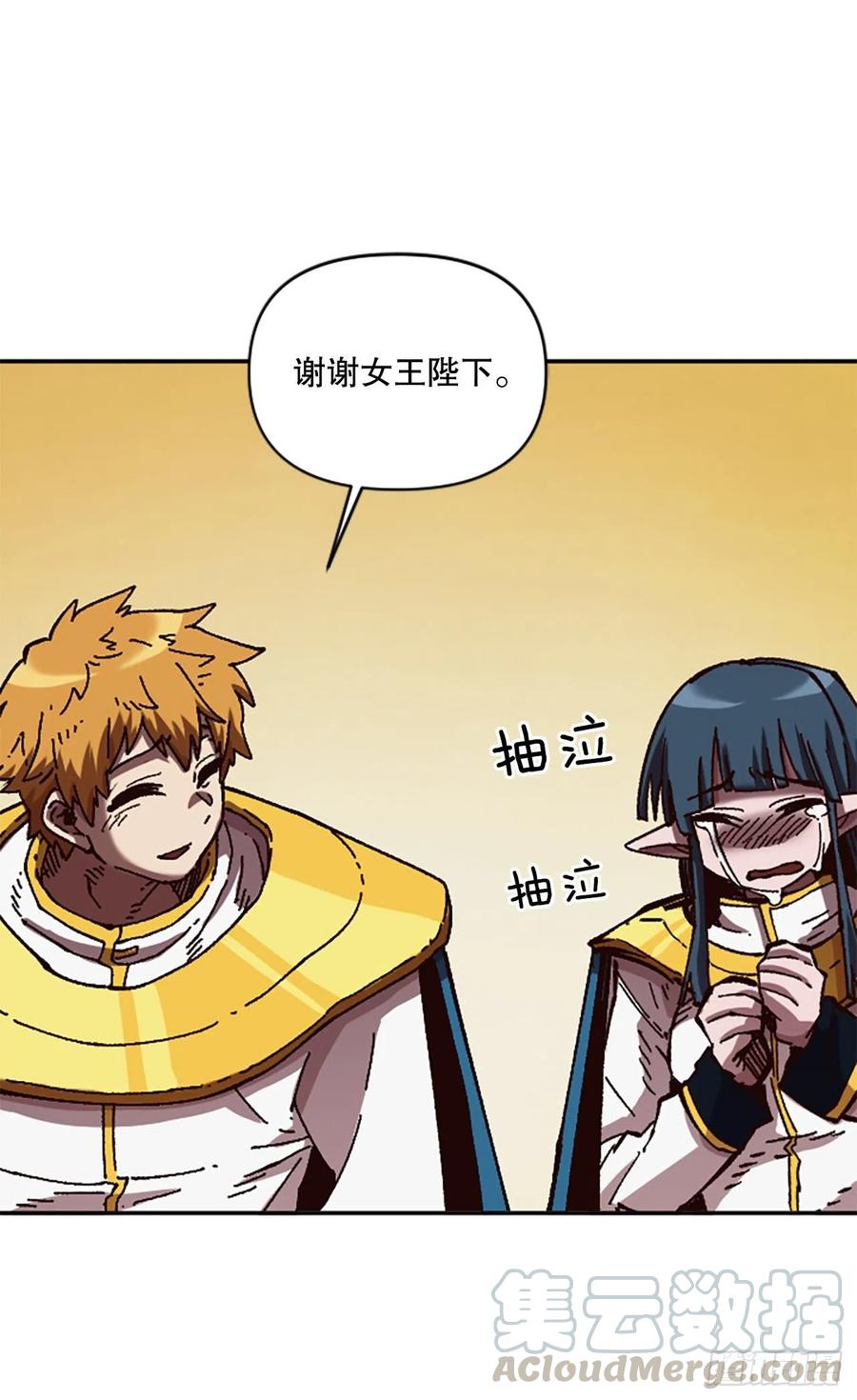 63.尼洛的决心(1/2)-第64话