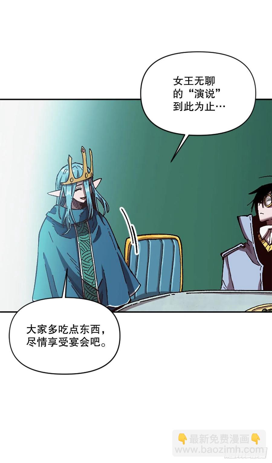 63.尼洛的决心(1/2)-第64话