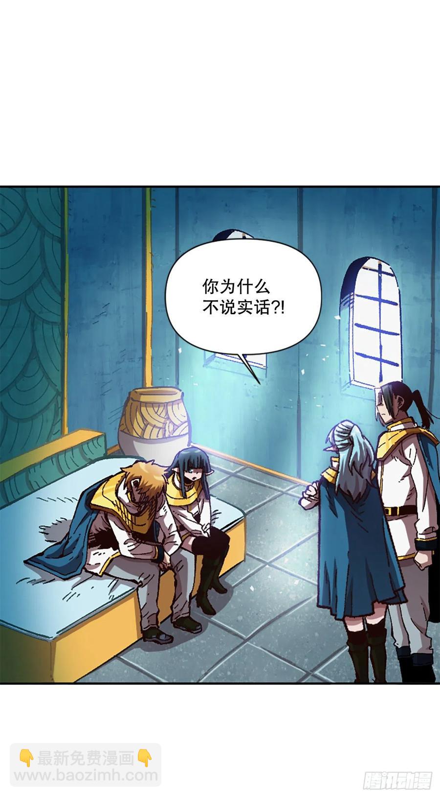 63.尼洛的决心(1/2)-第64话