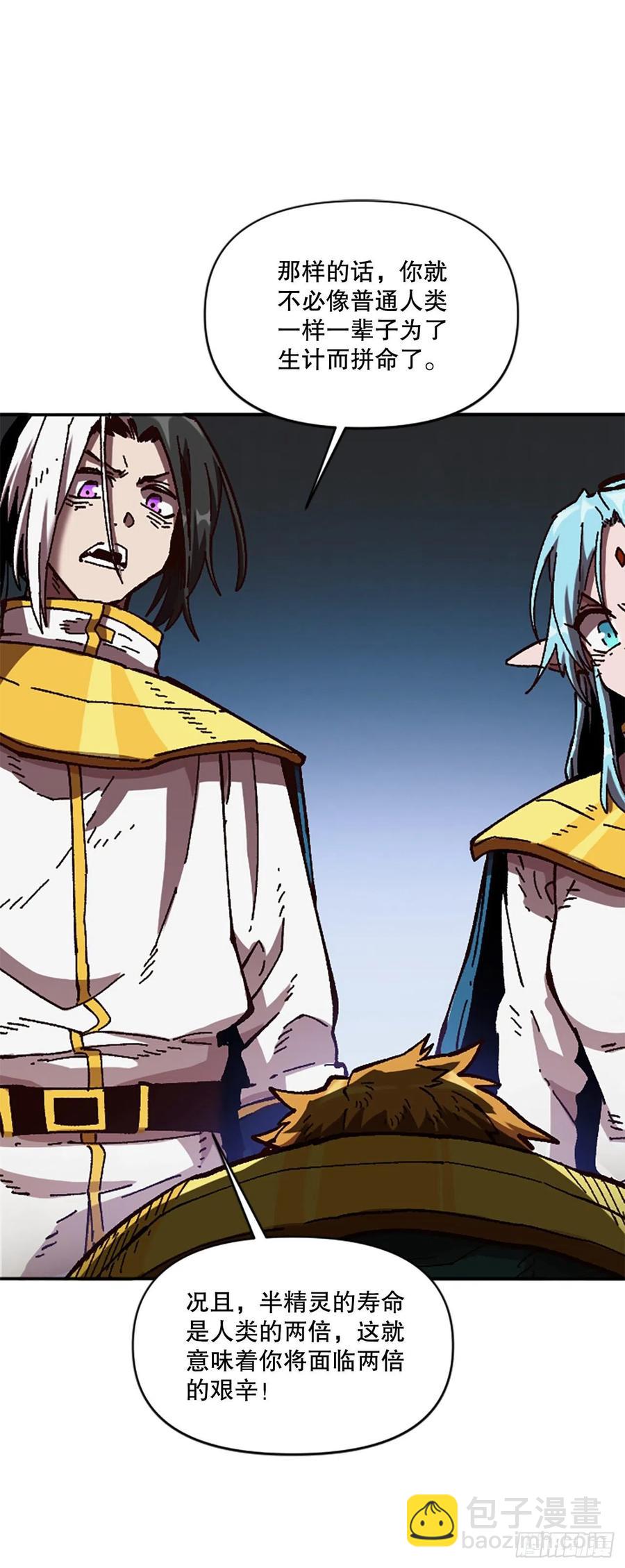 63.尼洛的决心(1/2)-第64话