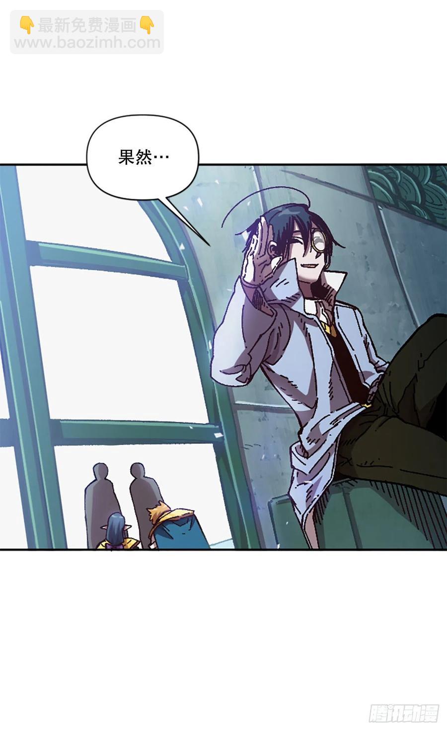 63.尼洛的决心(1/2)-第64话