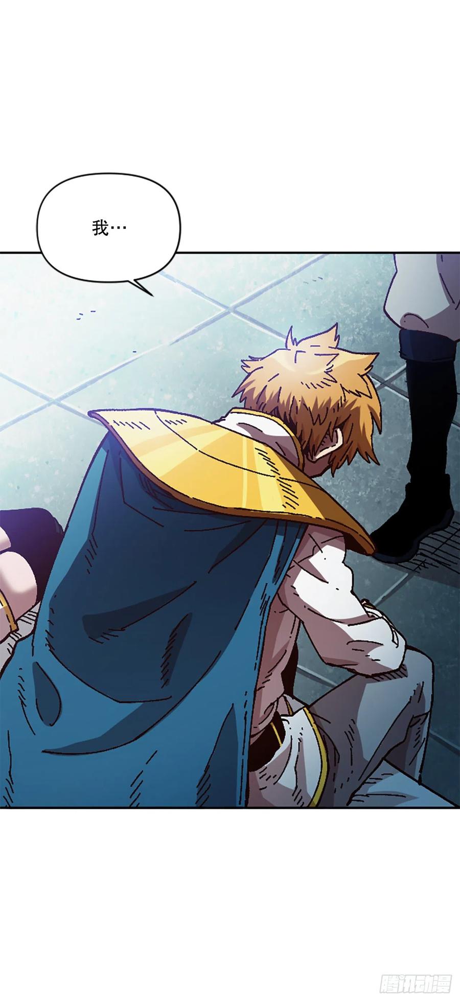 63.尼洛的决心(1/2)-第64话