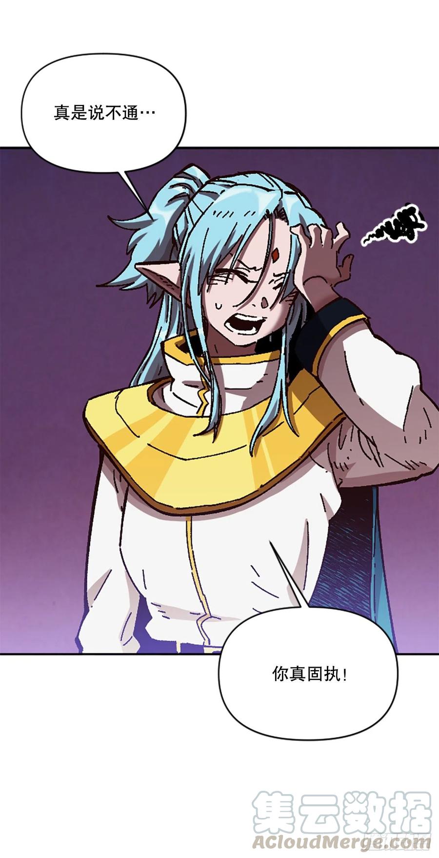 63.尼洛的决心(1/2)-第64话