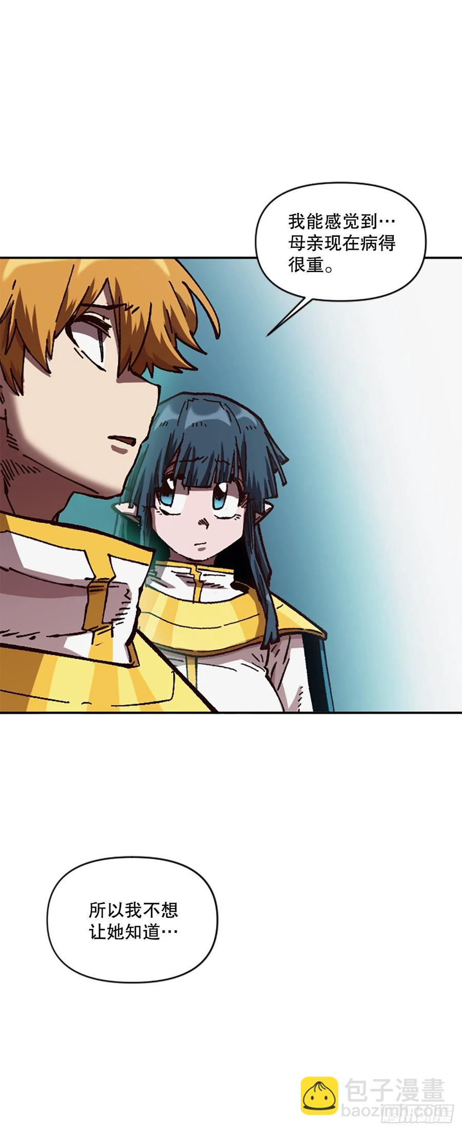 63.尼洛的决心(1/2)-第64话