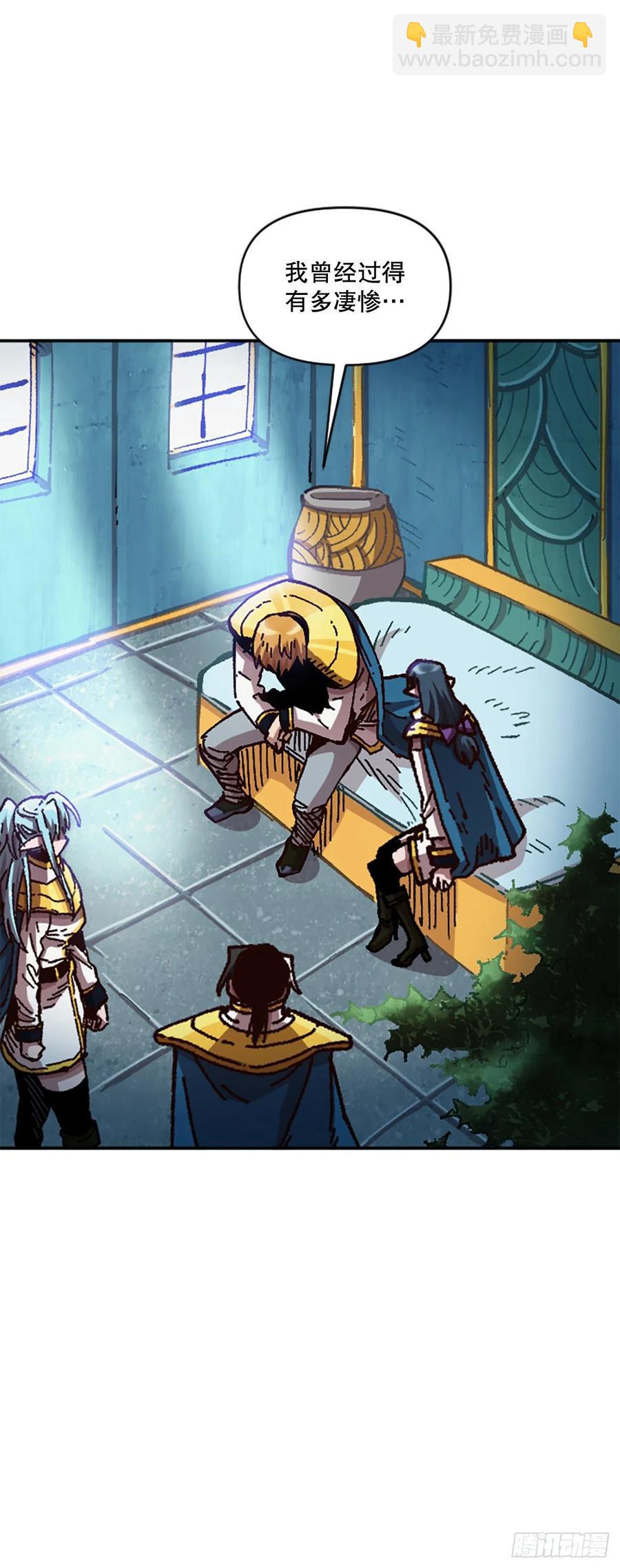 63.尼洛的决心(1/2)-第64话