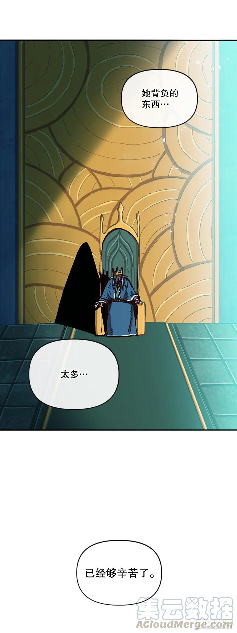 63.尼洛的决心(1/2)-第64话