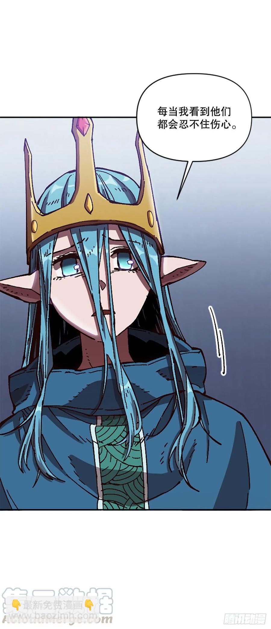 63.尼洛的决心(1/2)-第64话