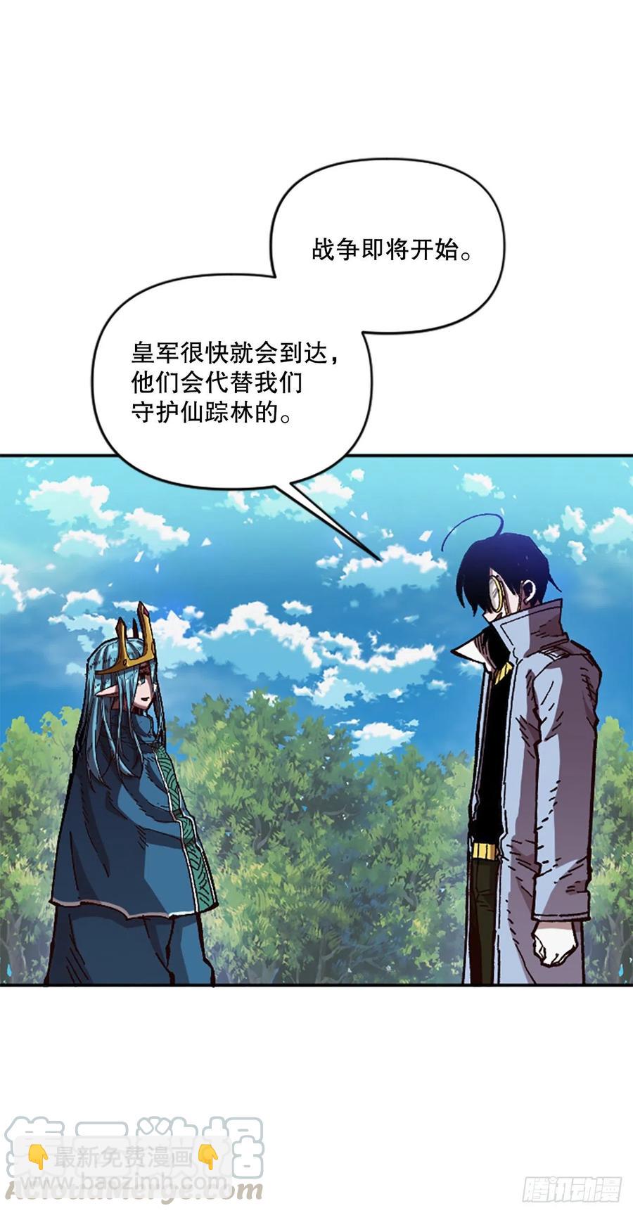 63.尼洛的决心(1/2)-第64话