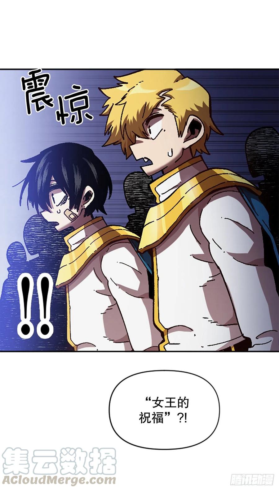 63.尼洛的决心(1/2)-第64话