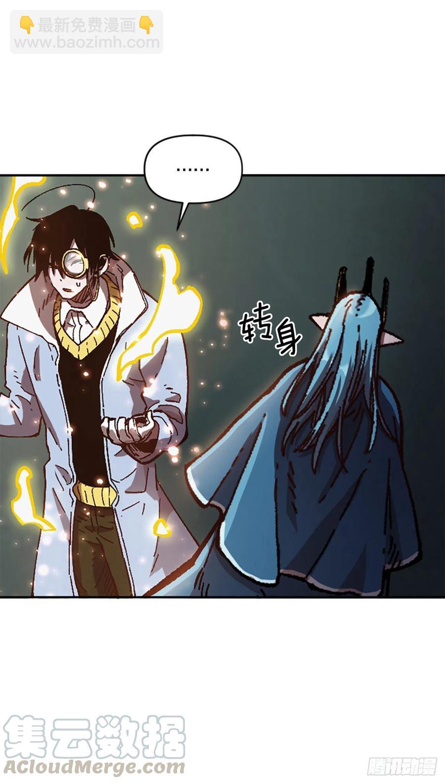 63.尼洛的决心(1/2)-第64话