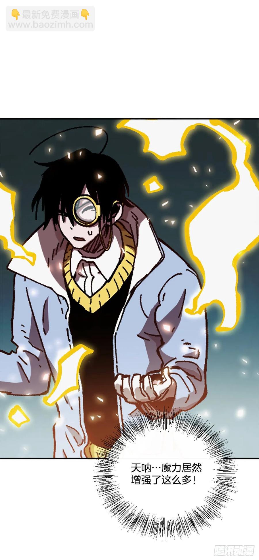 63.尼洛的决心(1/2)-第64话