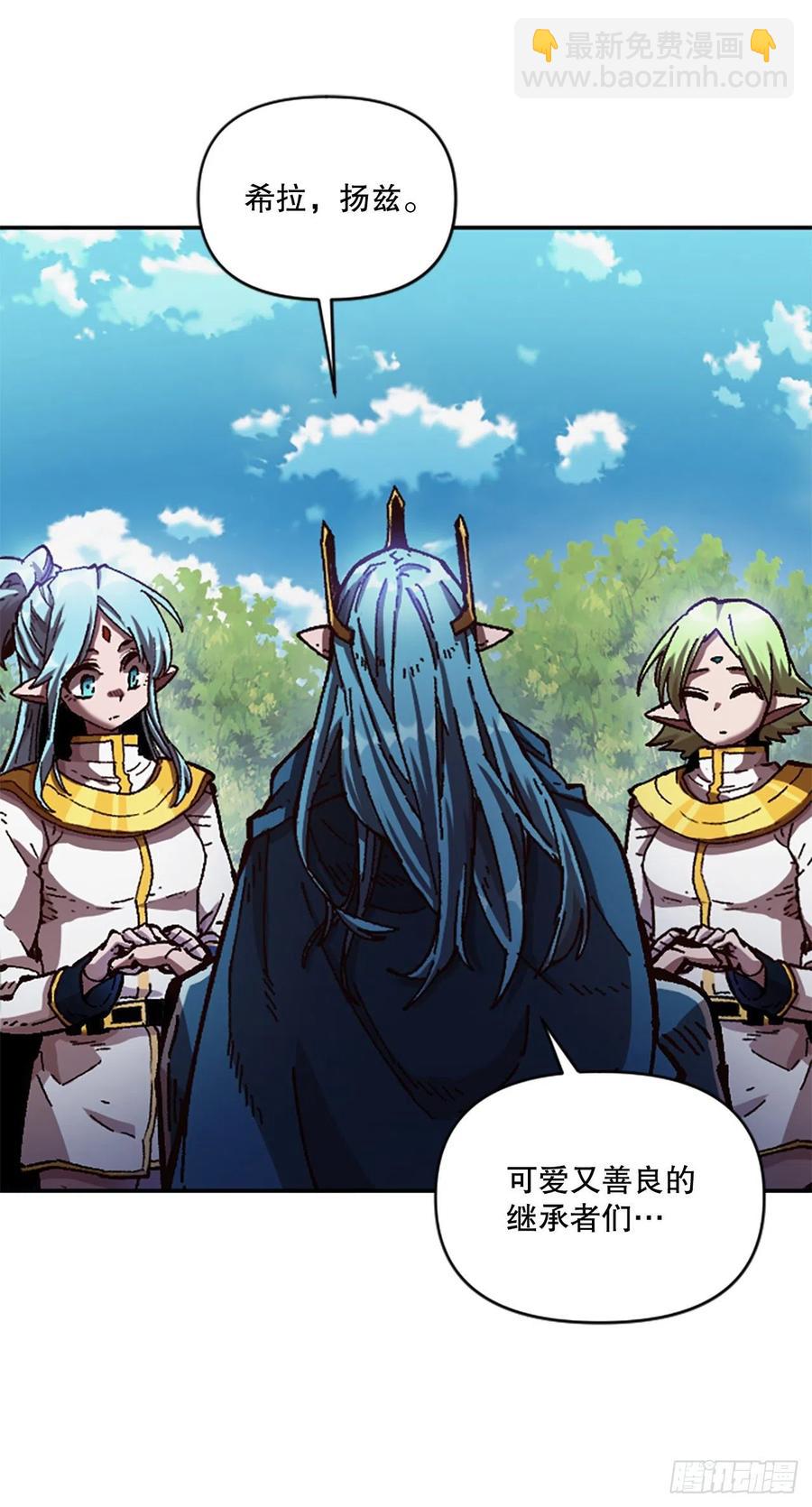 63.尼洛的决心(1/2)-第64话