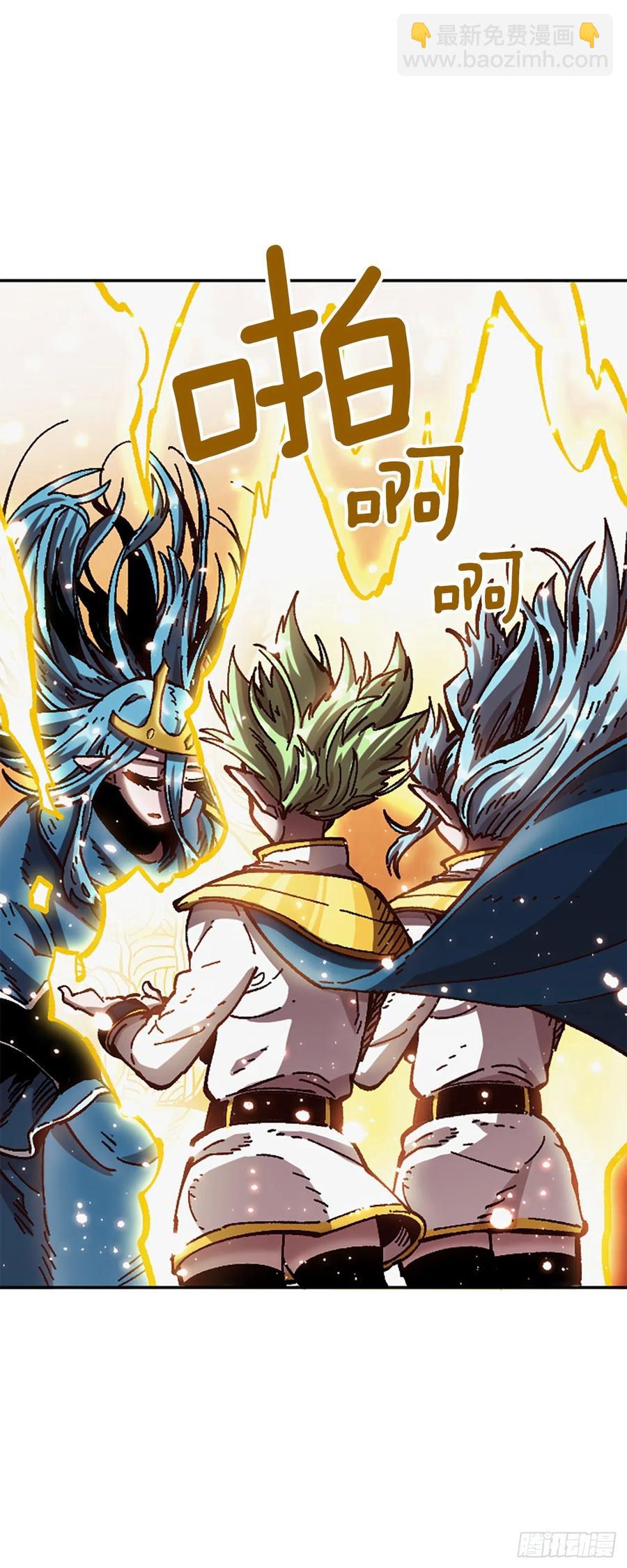 63.尼洛的决心(1/2)-第64话