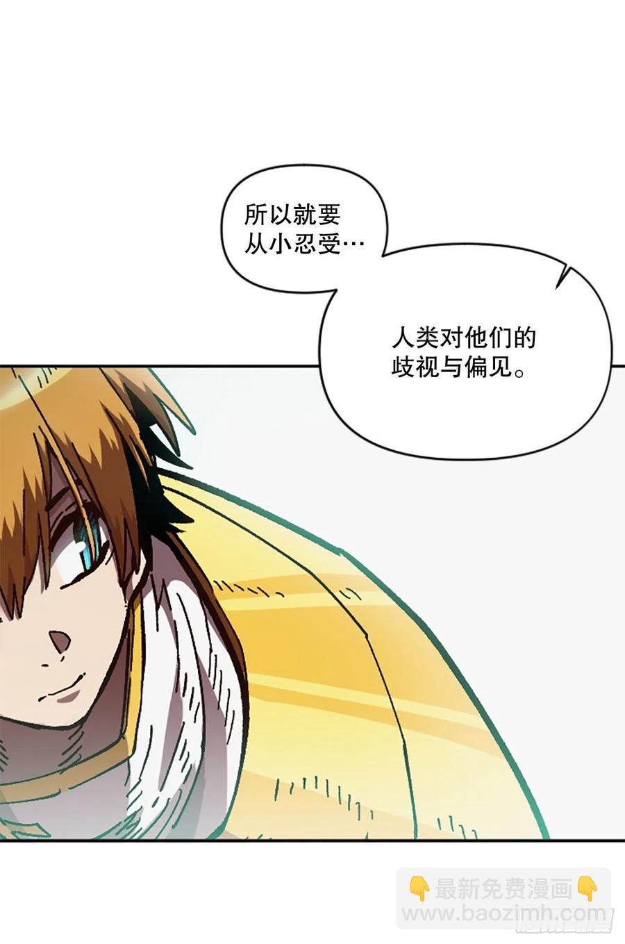 63.尼洛的决心(1/2)-第64话