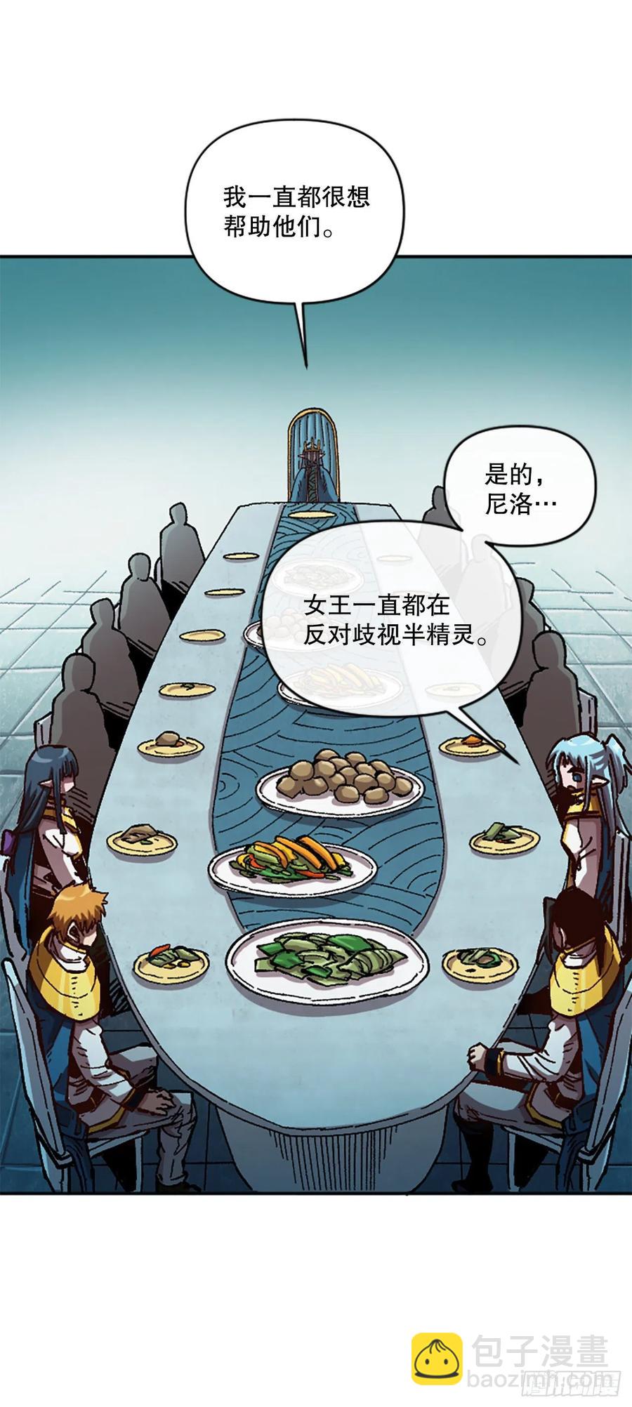 63.尼洛的决心(1/2)-第64话