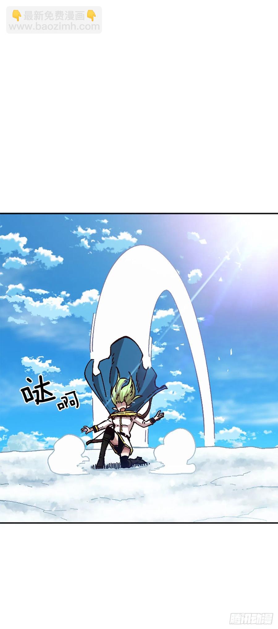 65.回归军团(1/2)-第66话