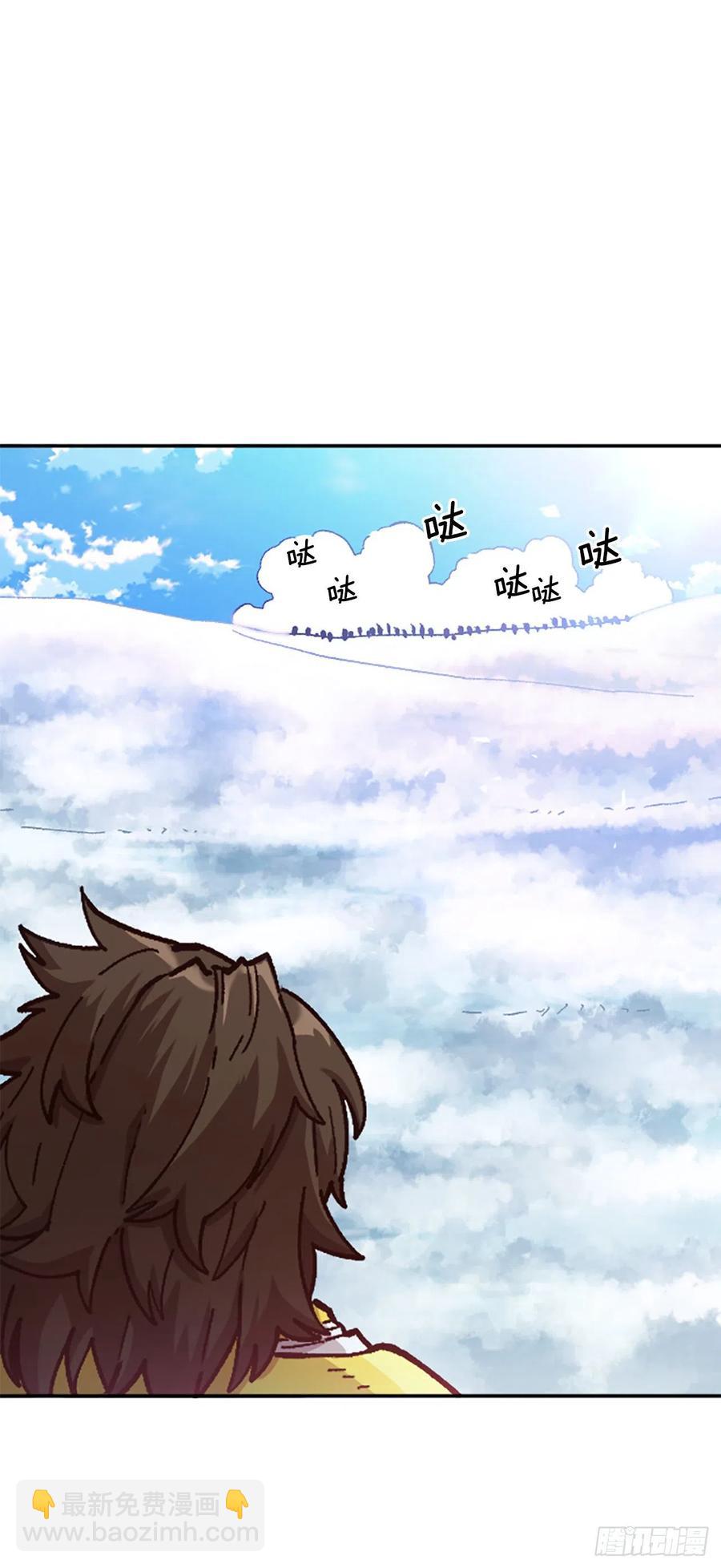 65.回归军团(1/2)-第66话