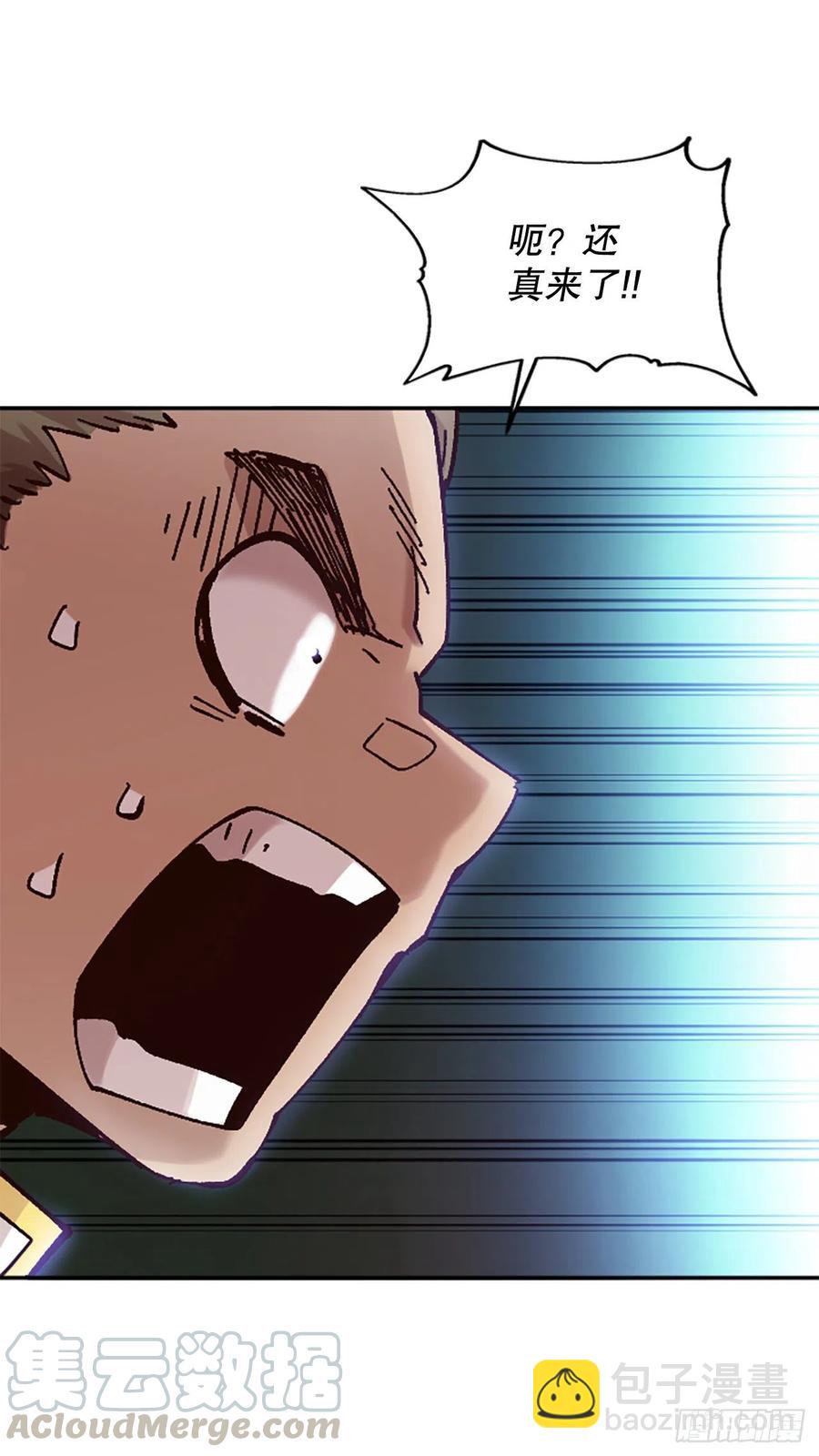 65.回归军团(1/2)-第66话