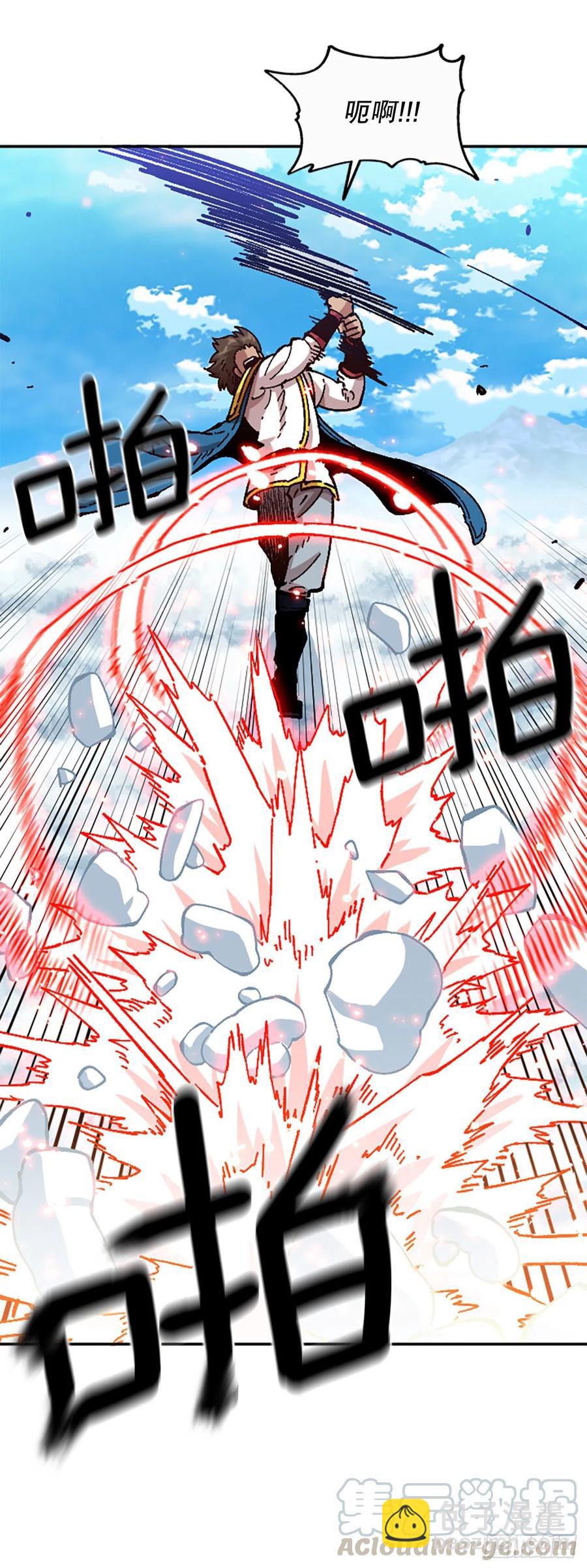 65.回归军团(1/2)-第66话