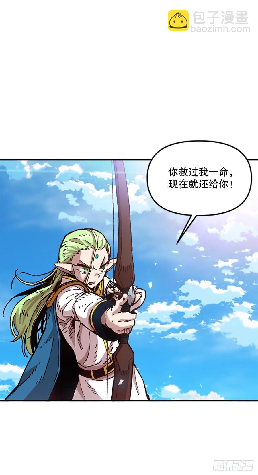 65.回归军团(1/2)-第66话