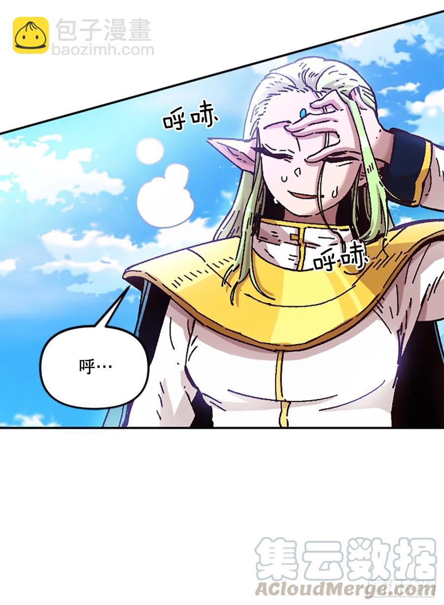 65.回归军团(1/2)-第66话