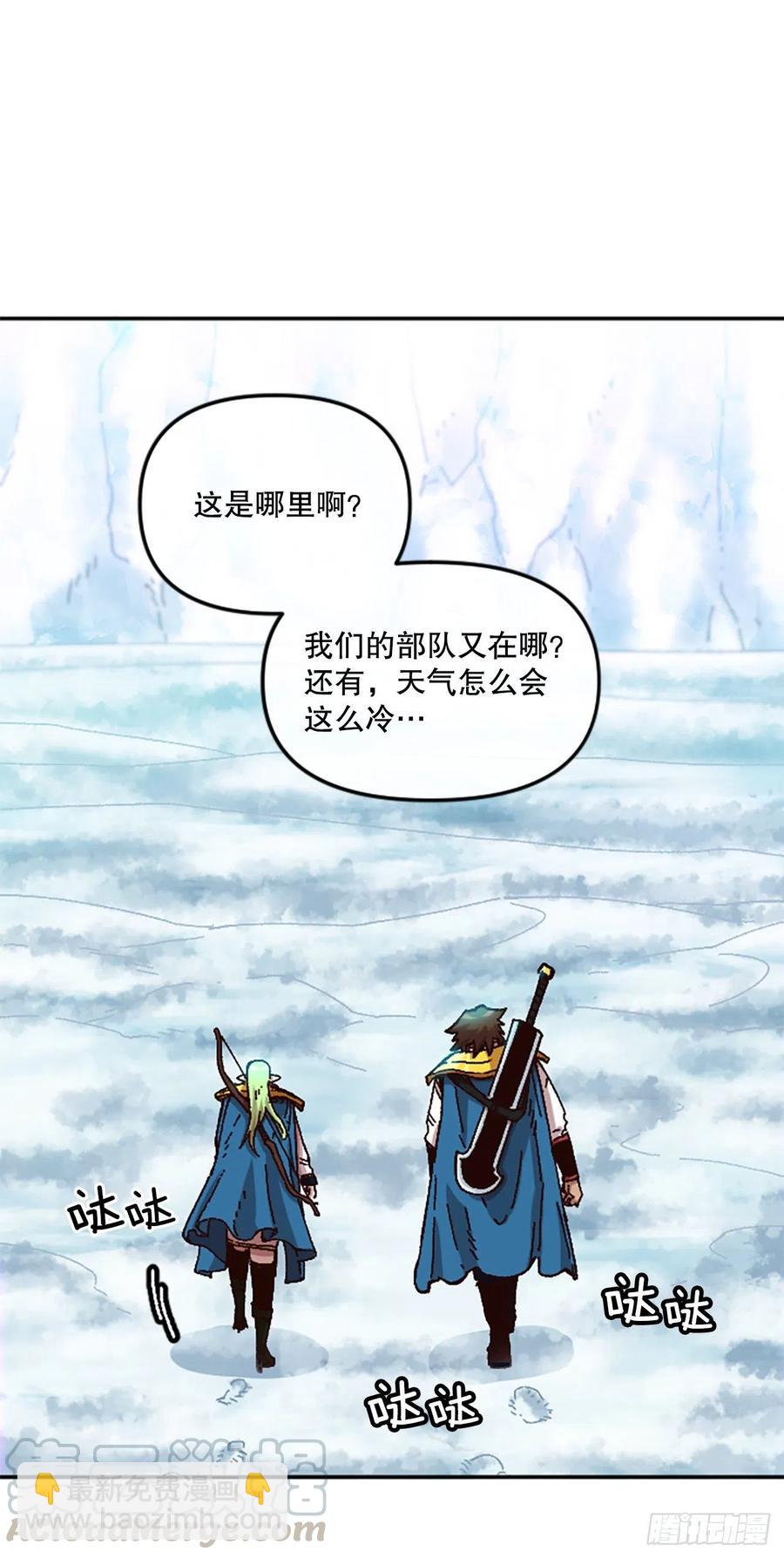 65.回归军团(1/2)-第66话