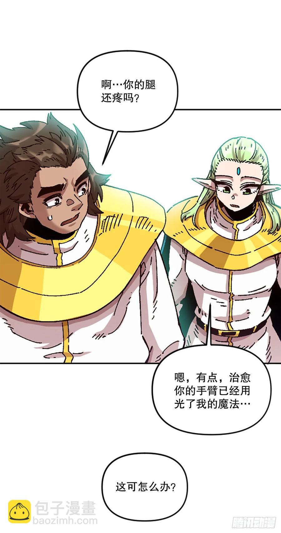 65.回归军团(1/2)-第66话