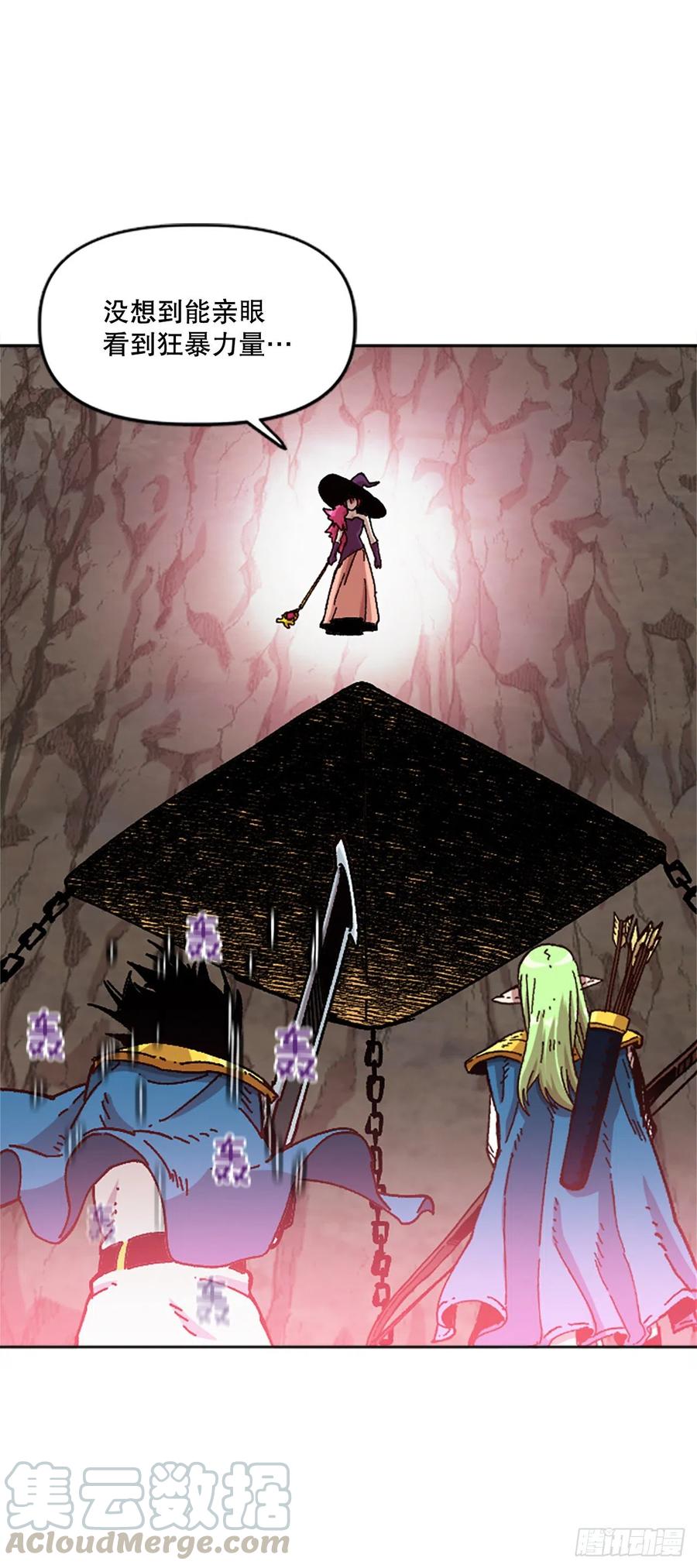 67.逃出魔爪(1/2)-第68话