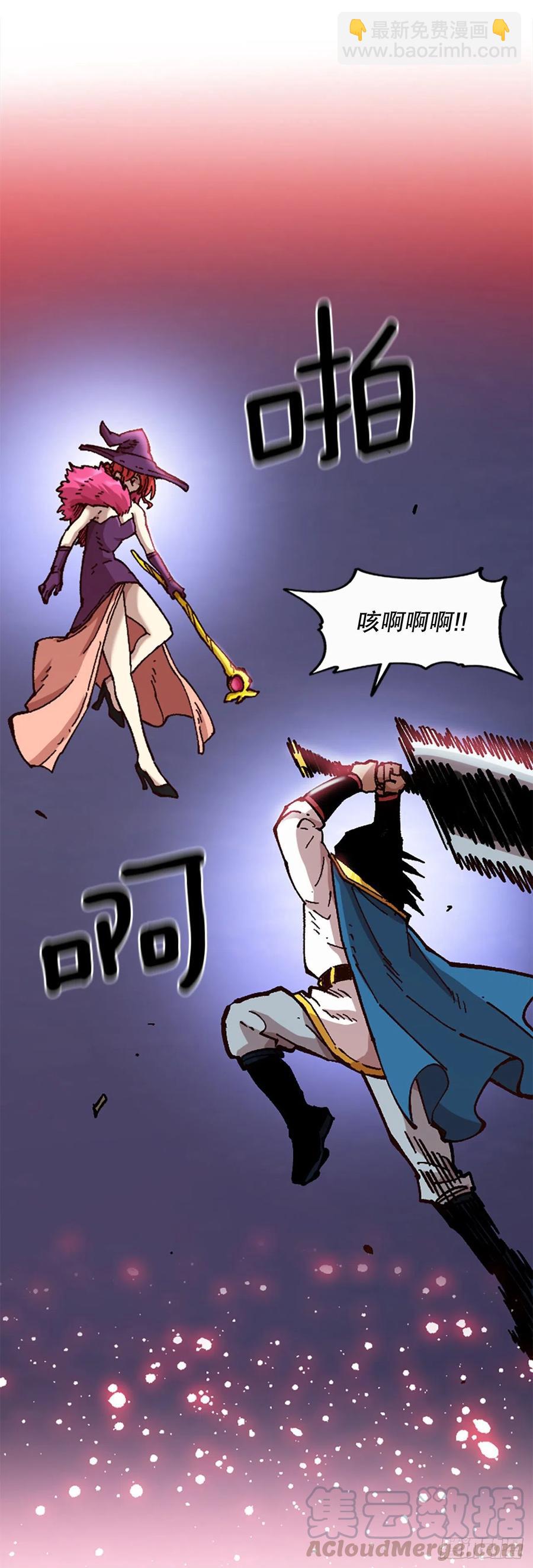 67.逃出魔爪(1/2)-第68话