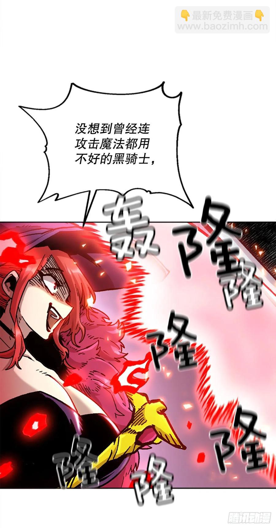 67.逃出魔爪(1/2)-第68话