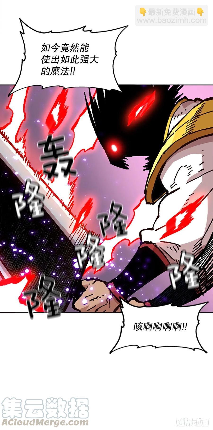 67.逃出魔爪(1/2)-第68话