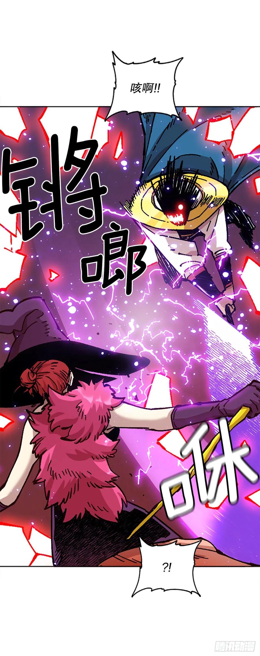 67.逃出魔爪(1/2)-第68话