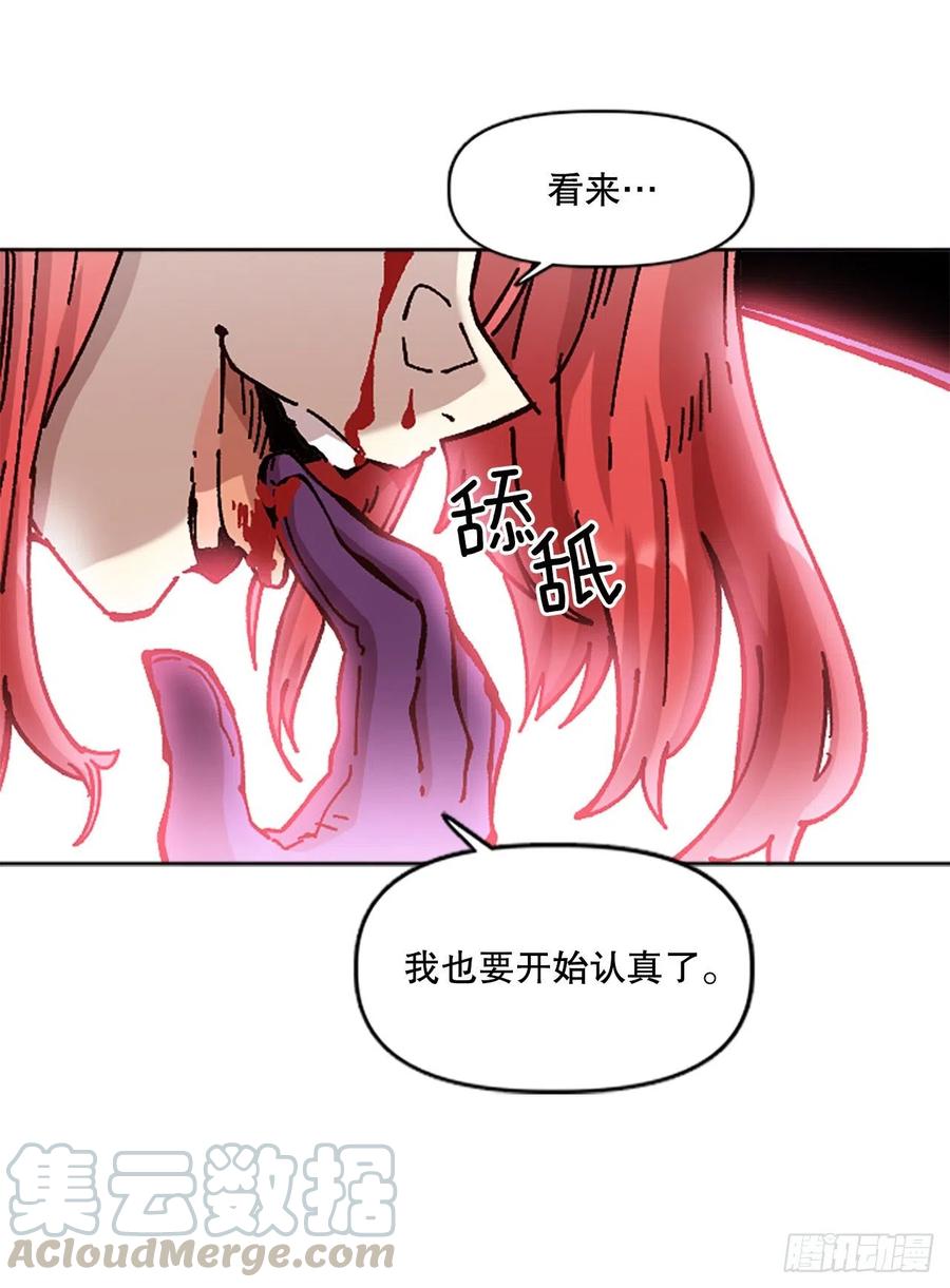 67.逃出魔爪(1/2)-第68话