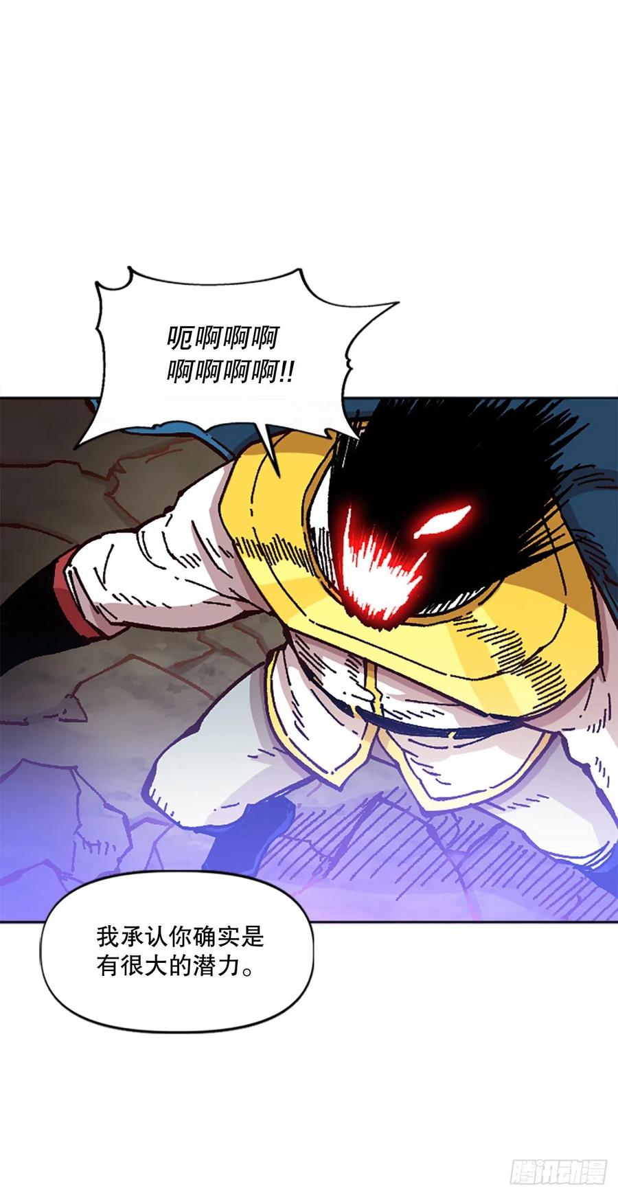 67.逃出魔爪(1/2)-第68话