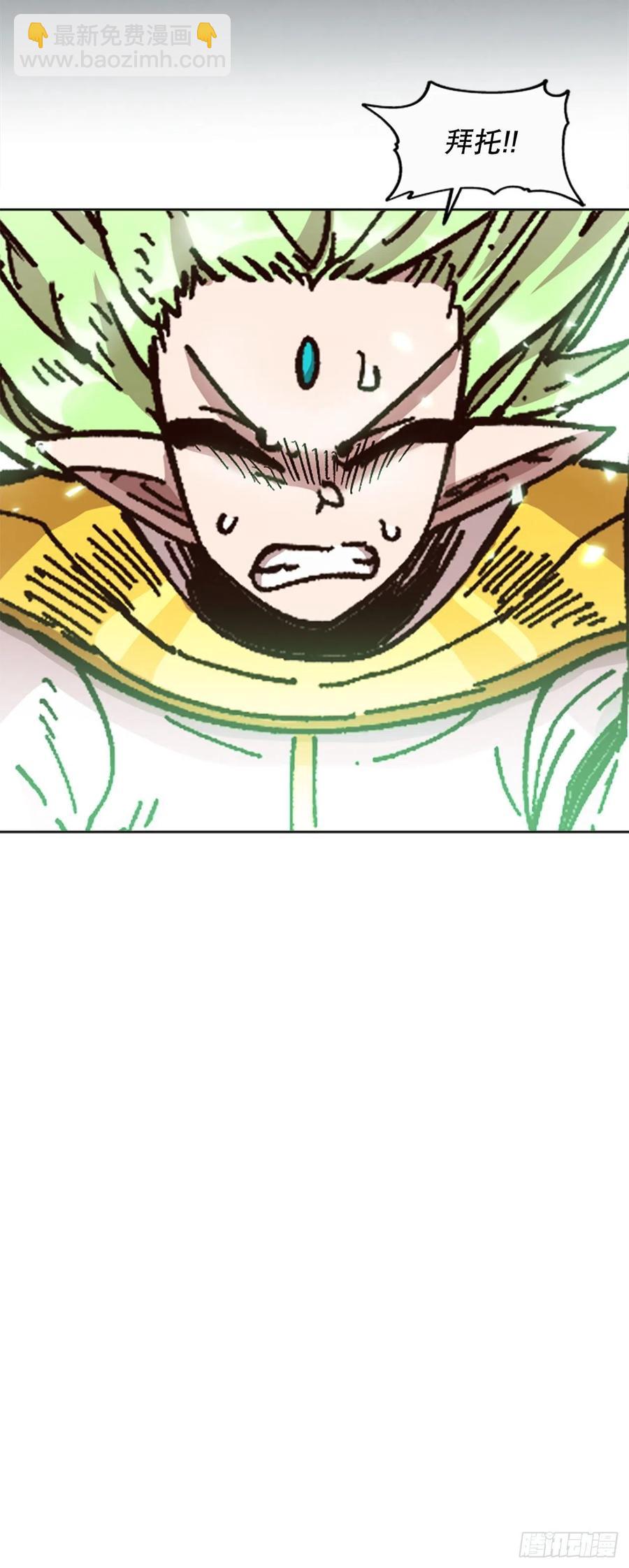 67.逃出魔爪(1/2)-第68话