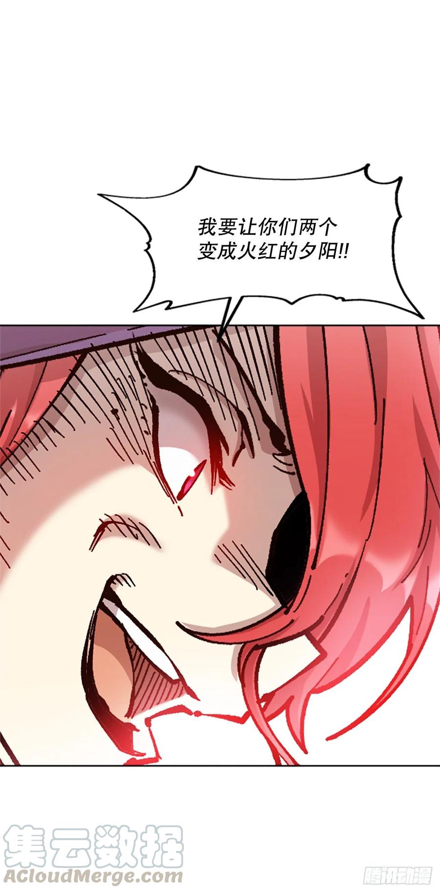 67.逃出魔爪(1/2)-第68话