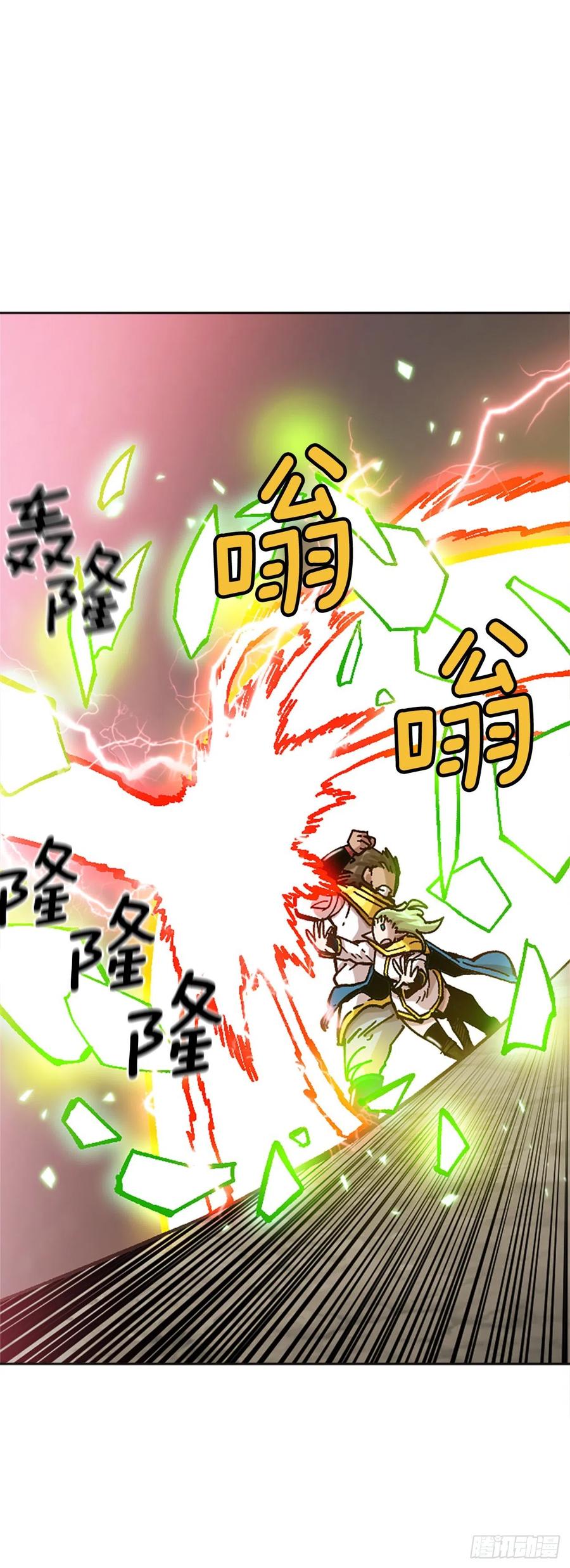 67.逃出魔爪(1/2)-第68话