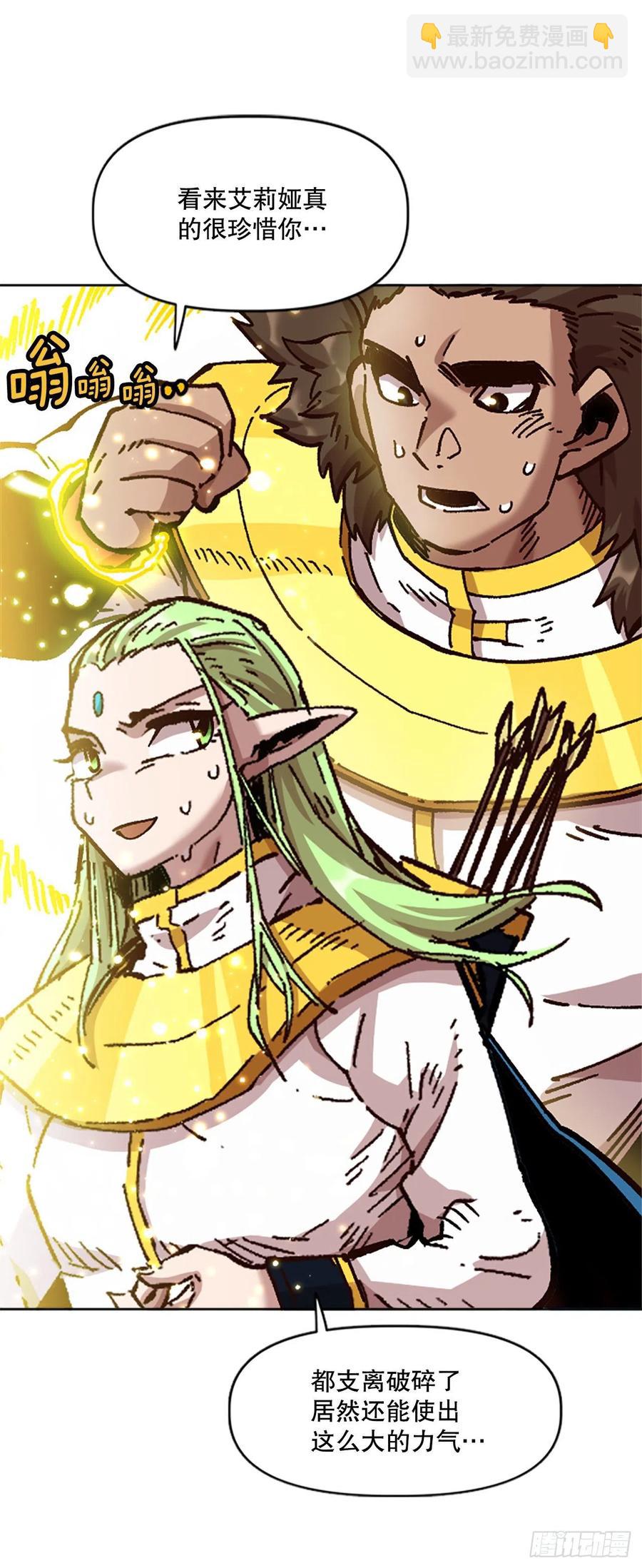 67.逃出魔爪(1/2)-第68话