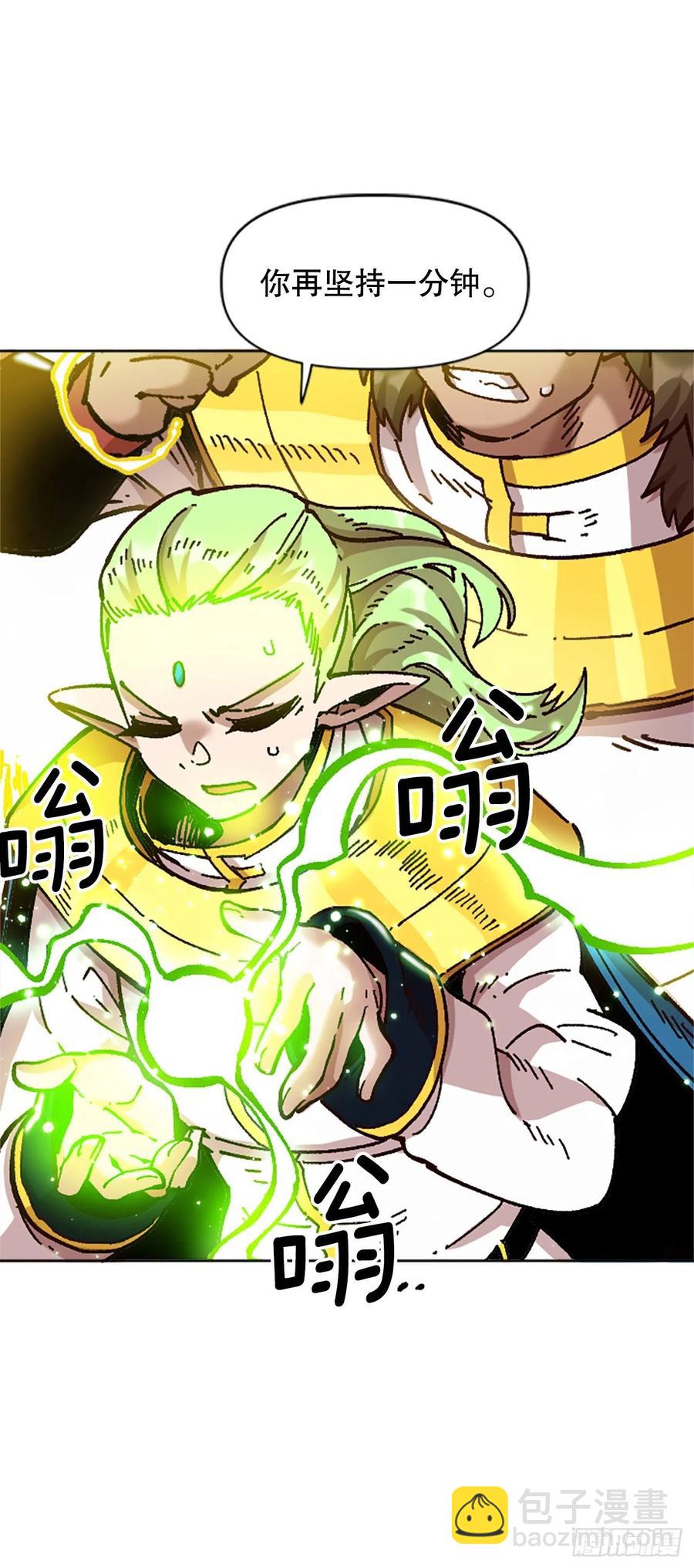 67.逃出魔爪(1/2)-第68话