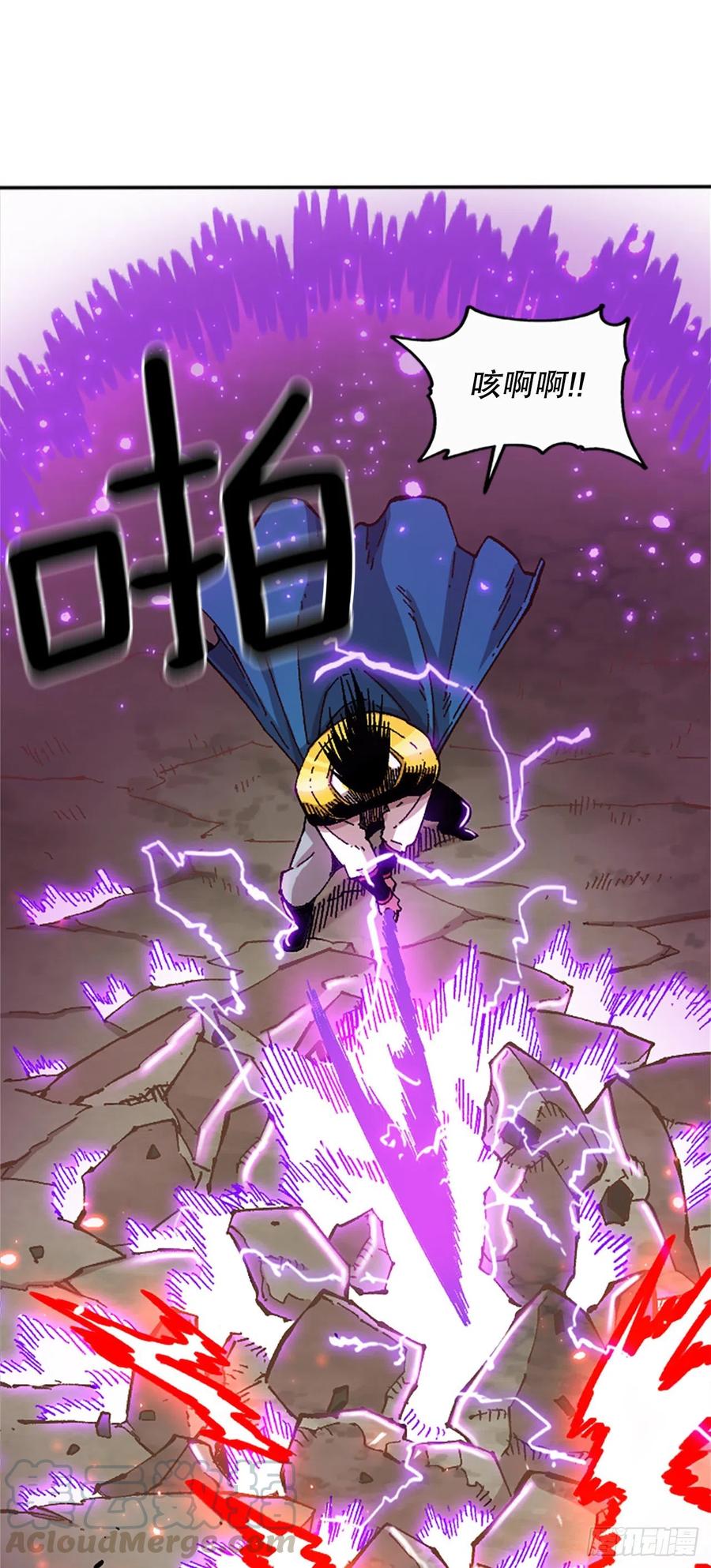 67.逃出魔爪(1/2)-第68话