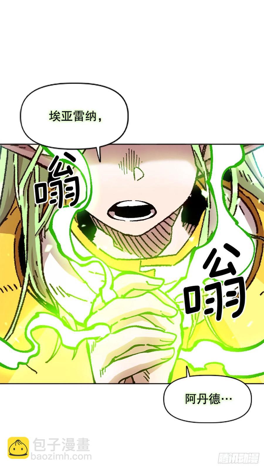 67.逃出魔爪(1/2)-第68话